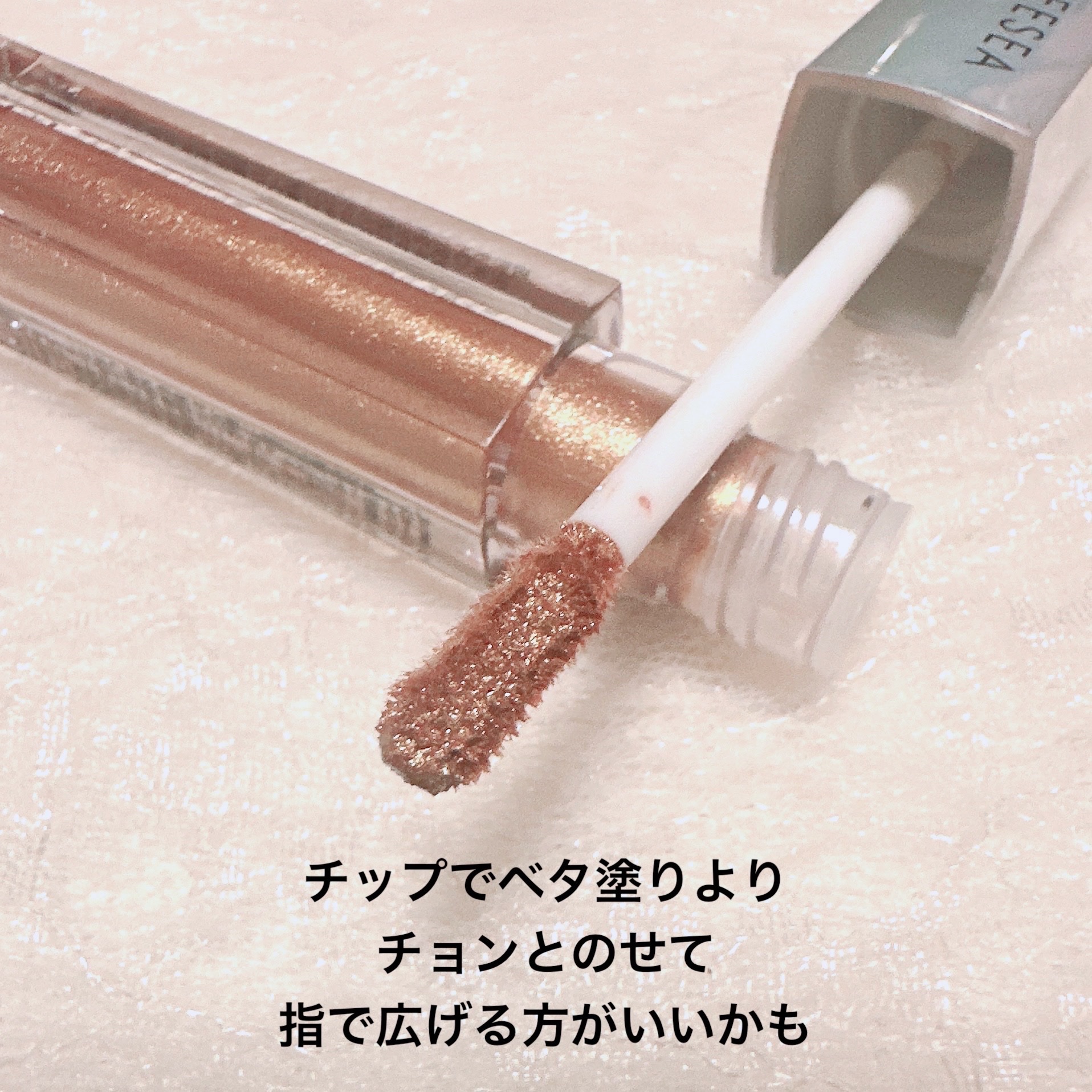 ダイヤモンドシリーズ 星空リキッドアイシャドウ/ZEESEA/リキッドアイシャドウを使ったクチコミ（3枚目）