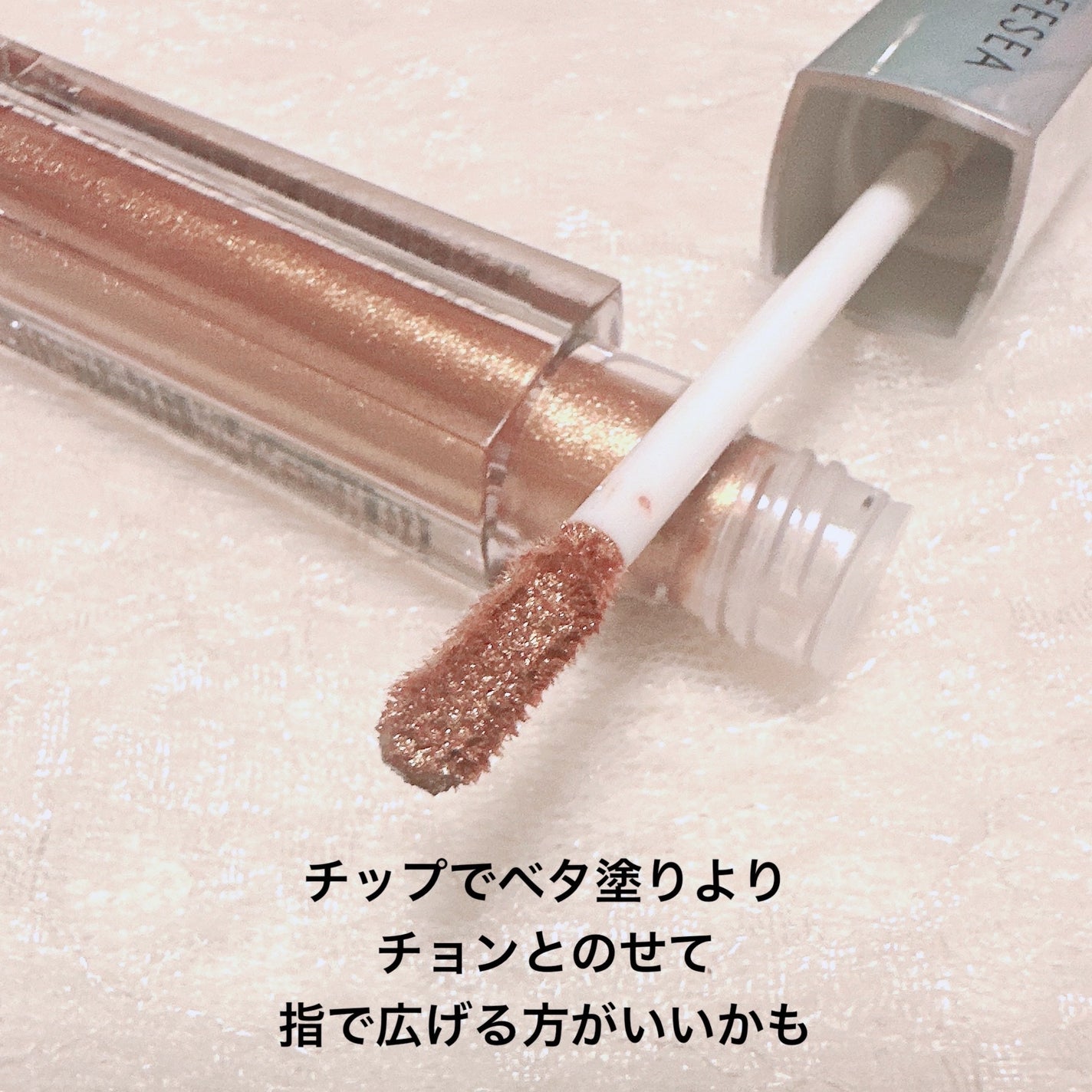 ダイヤモンドシリーズ 星空リキッドアイシャドウ/ZEESEA/リキッドアイシャドウを使ったクチコミ(3枚目)