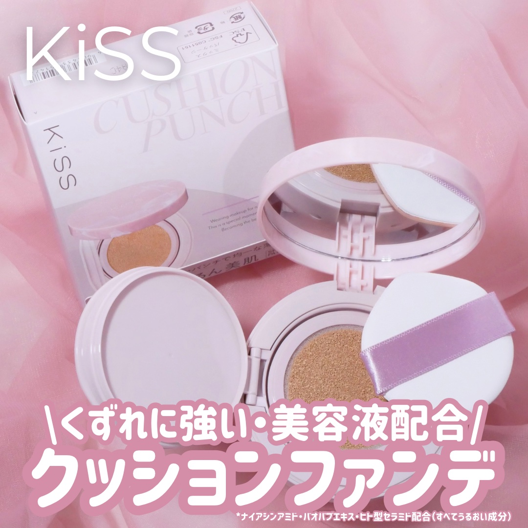 キス クッションパンチ/KiSS/クッションファンデーションを使ったクチコミ（1枚目）