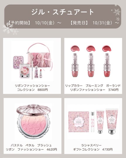 あおい|アラサー女子向けおしゃれギフト•プレゼント on LIPS 「@aoiroom2020◀︎センスのいいギフトを探す続々も発表..」(8枚目)