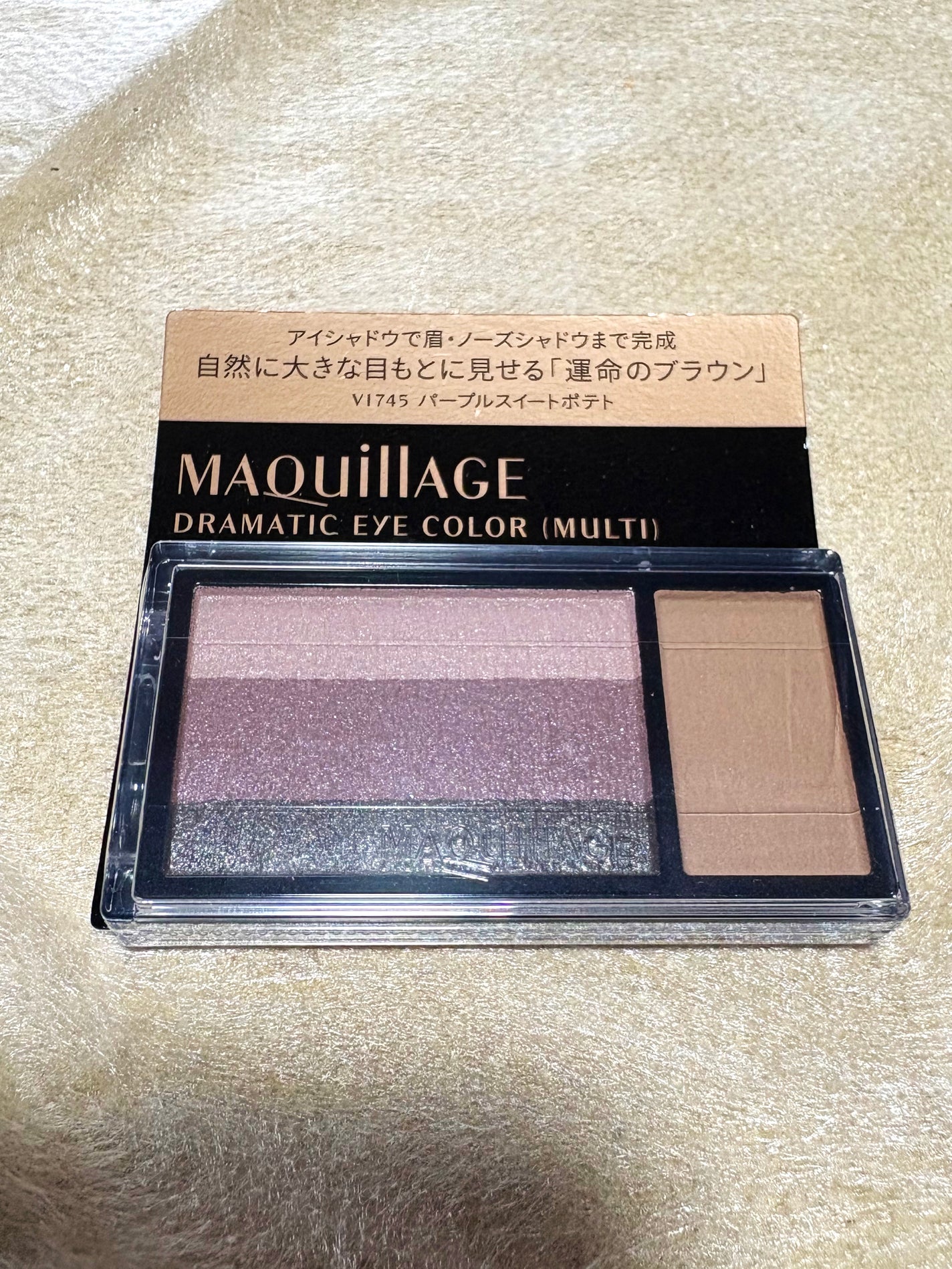 ドラマティックアイカラー (マルチ)/マキアージュ/マルチパレットを使ったクチコミ(1枚目)