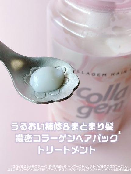 コラジェム モイスチャーリペアシャンプー/トリートメント/collagem/市販シャンプーを使ったクチコミ(3枚目)