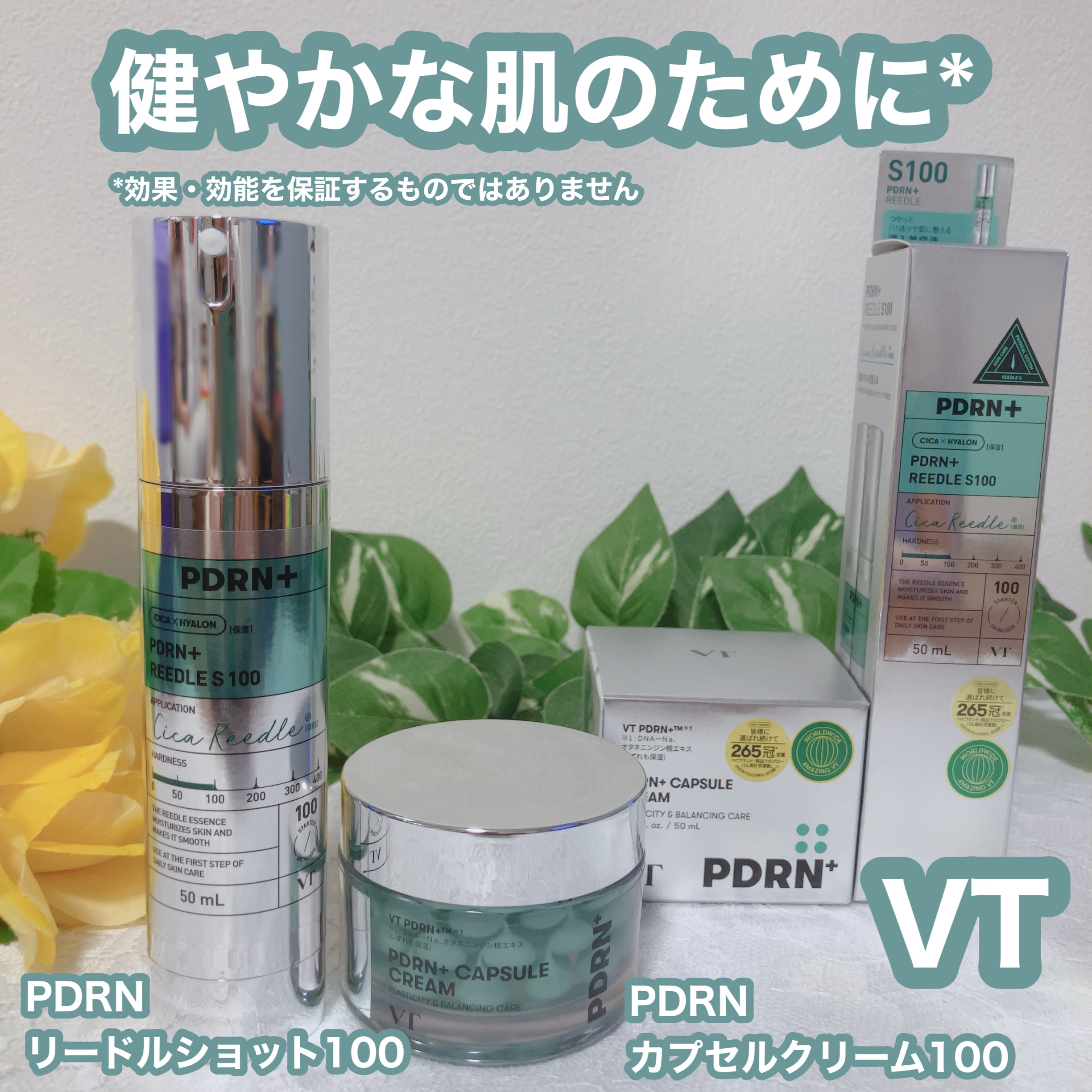 PDRN リードルショット100/VT/ブースター・導入液を使ったクチコミ（1枚目）