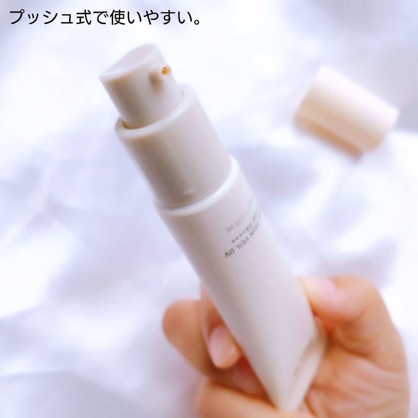 グロウスキンヴェール UV/favs/日焼け止めローションを使ったクチコミ(3枚目)