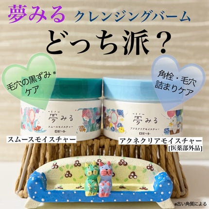 倢ã¿ã ã¹ã ãŒã¹ã¢ã€ã¹ãã£ãŒïŒ»ã¯ã¬ã³ãžã³ã°ããŒã /ããŒãã/ã¯ã¬ã³ãžã³ã°ããŒã ã䜿ã£ãã¯ãã³ãïŒ1æç®ïŒ