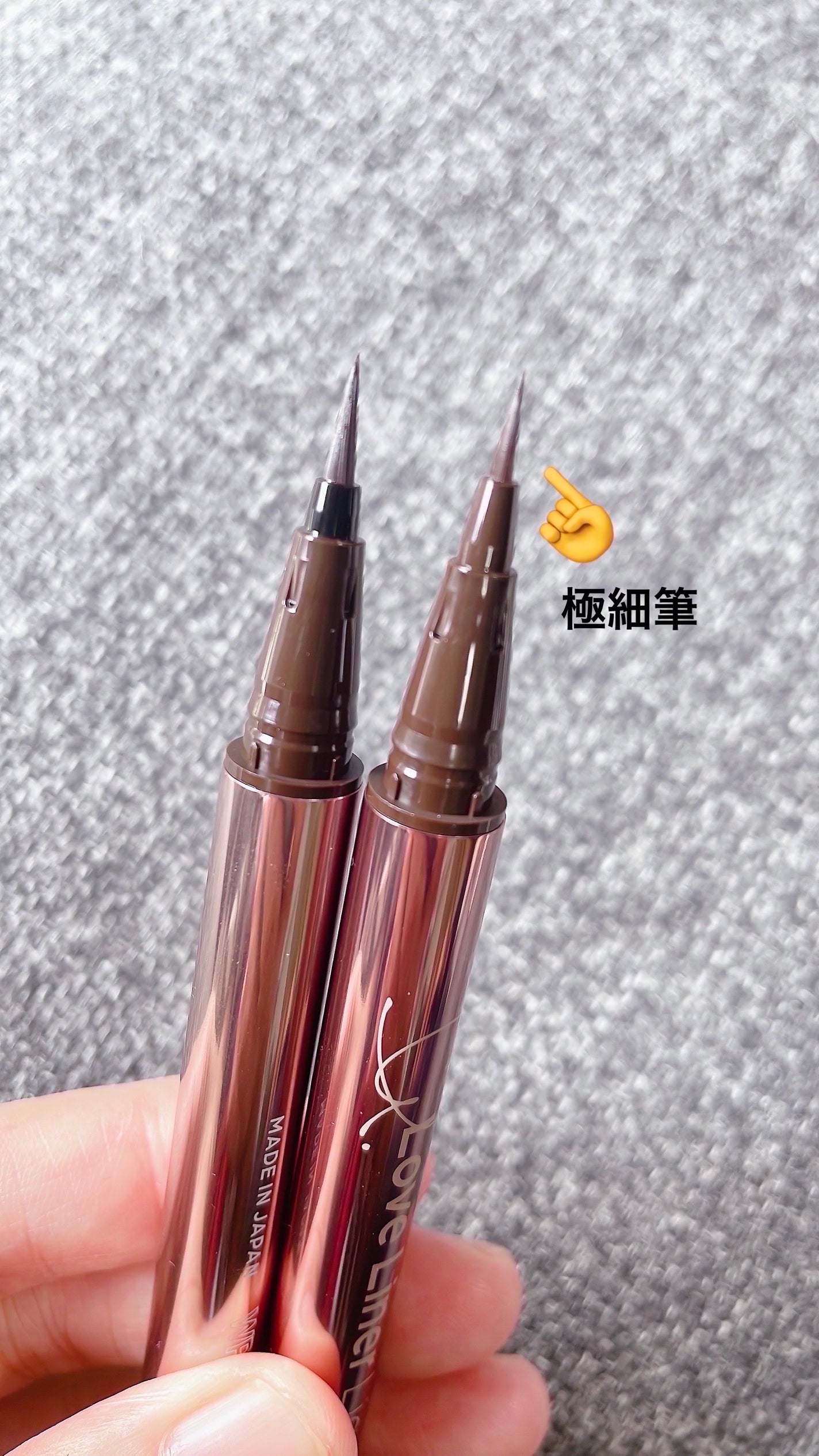 リキッドアイライナーR5/ラブ・ライナー/リキッドアイライナーを使ったクチコミ(2枚目)