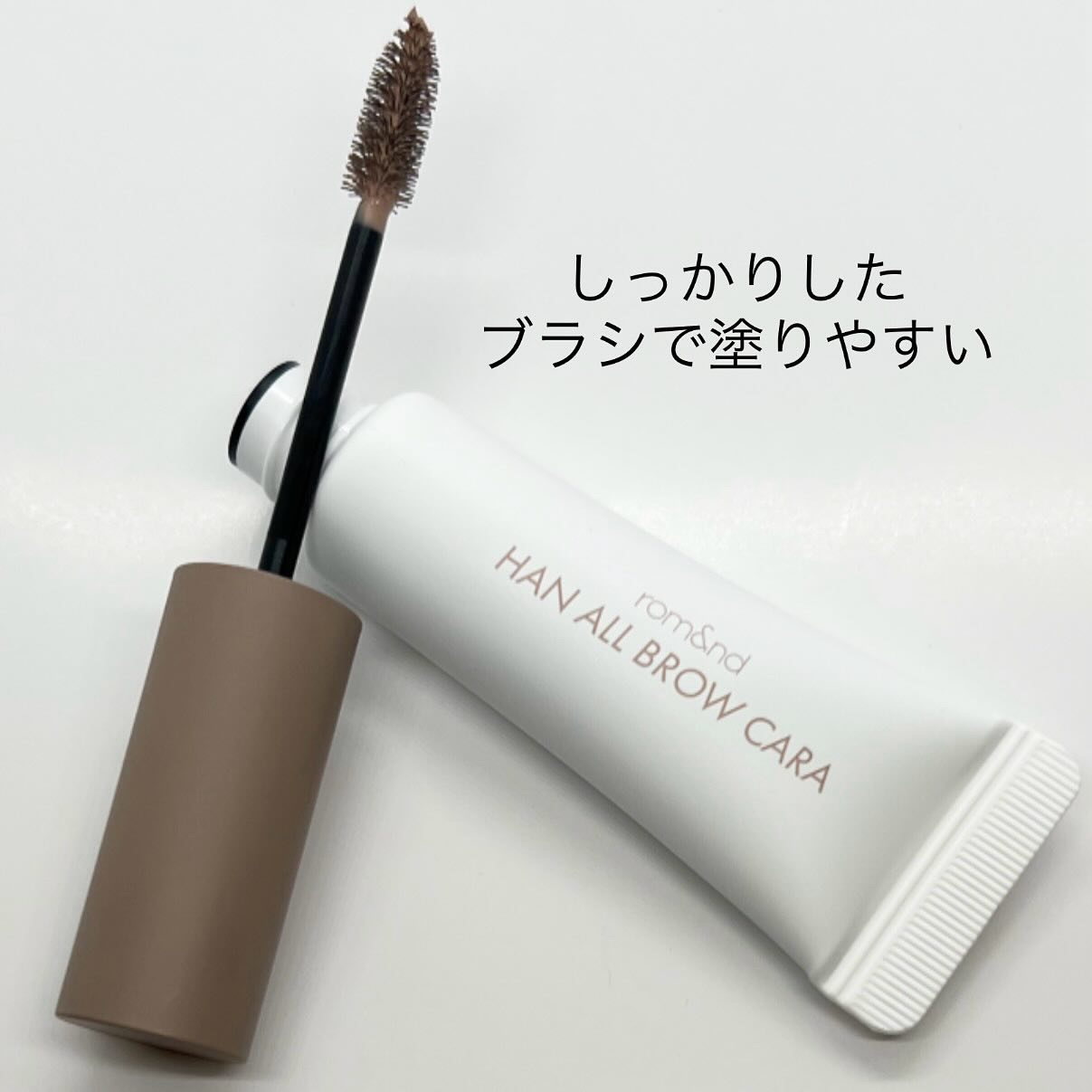 ハンオールブロウカラ/rom&nd/眉マスカラを使ったクチコミ（2枚目）