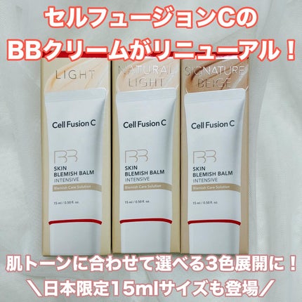 スキンブレミッシュバームインテンシブ/Cell Fusion C(セルフュージョンシー)/BBクリームを使ったクチコミ(1枚目)