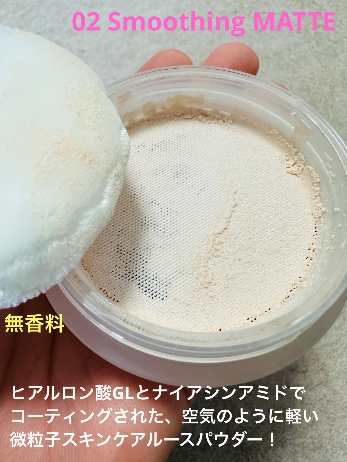 SHISEIDO エッセンス スキンセッティング パウダー/SHISEIDO/ルースパウダーを使ったクチコミ(4枚目)