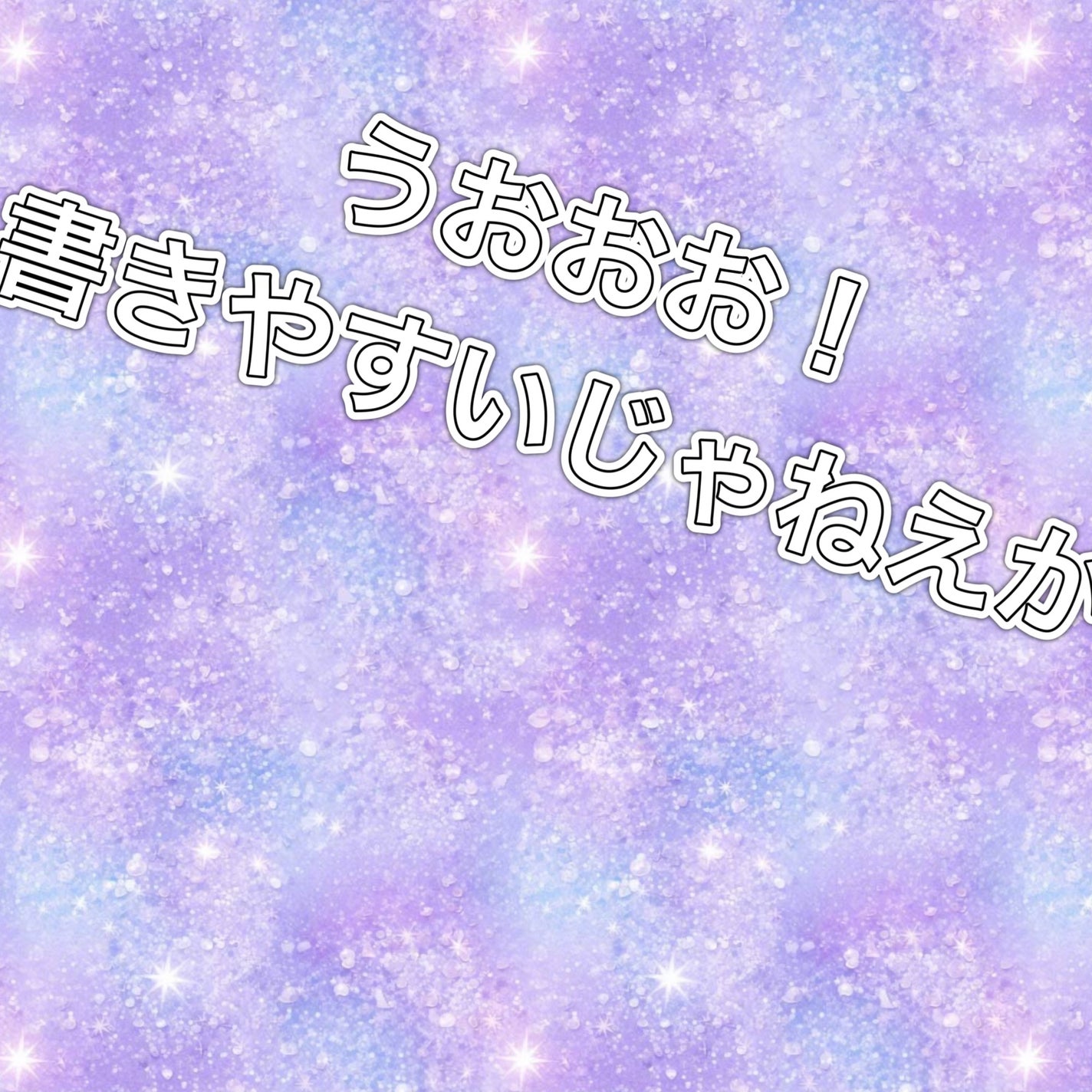 リキッドアイライナーR5/ラブ・ライナー/リキッドアイライナーを使ったクチコミ(2枚目)