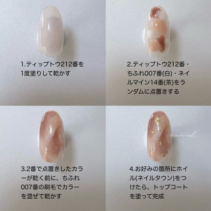 ネイル エナメル/ちふれ/マニキュアを使ったクチコミ(3枚目)