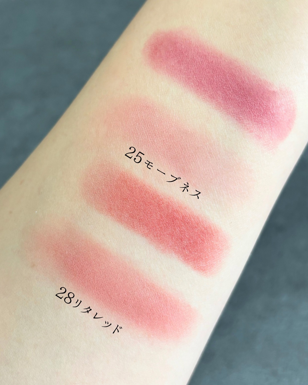 バニラコ ロマンティック ブラッシュ リップ＆チーク/BANILA CO/口紅を使ったクチコミ（2枚目）