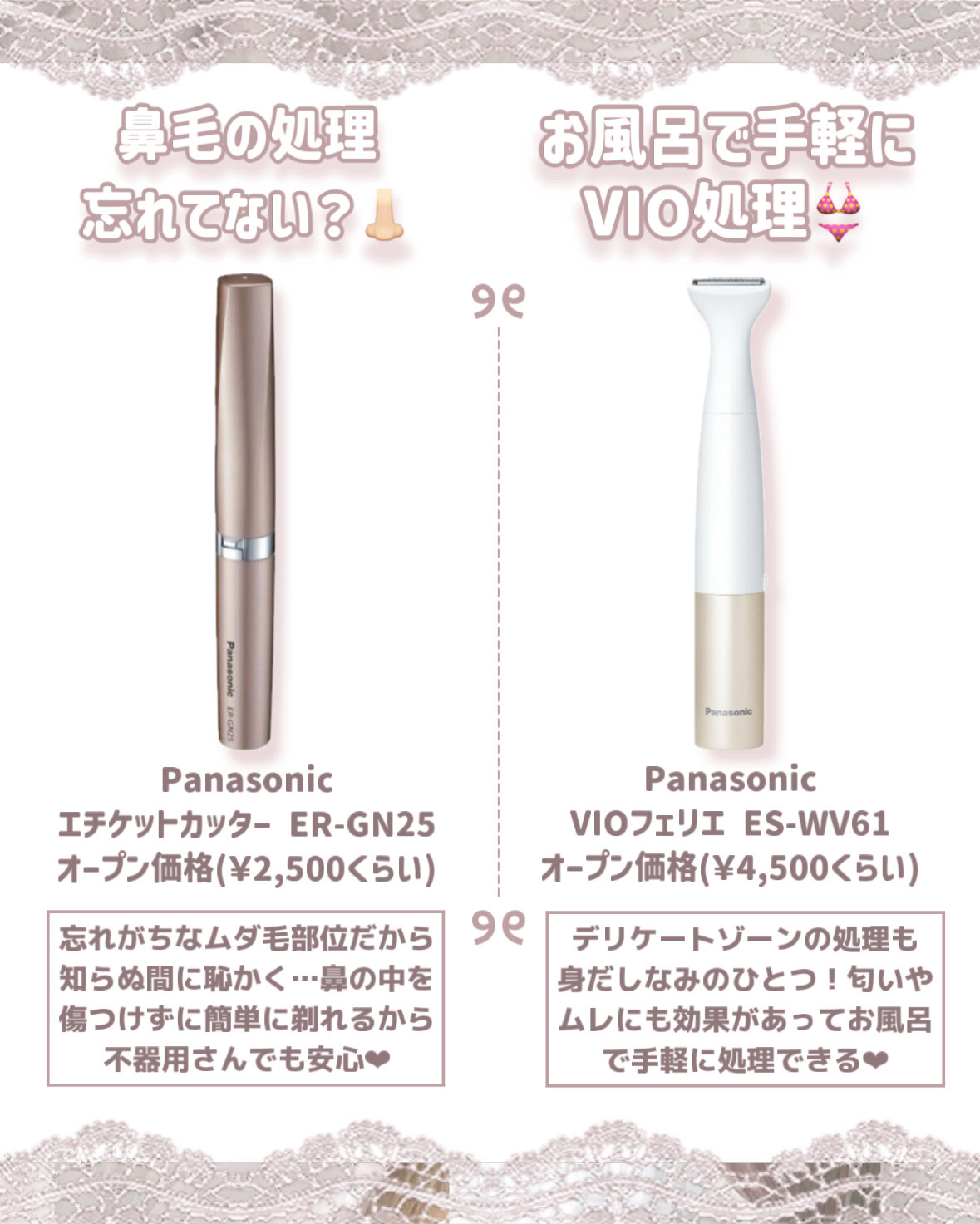 超音波トリートメント シャインプロ/YA-MAN TOKYO JAPAN/その他ヘアアイロンを使ったクチコミ（3枚目）