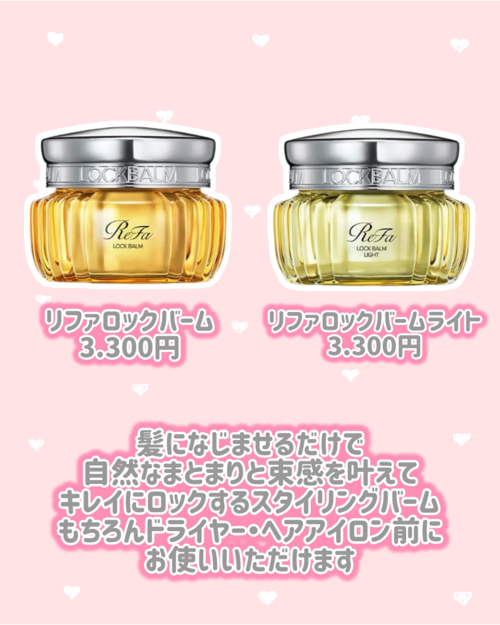 リファビューテック ドライヤー BX W/ReFa/ドライヤーを使ったクチコミ（2枚目）