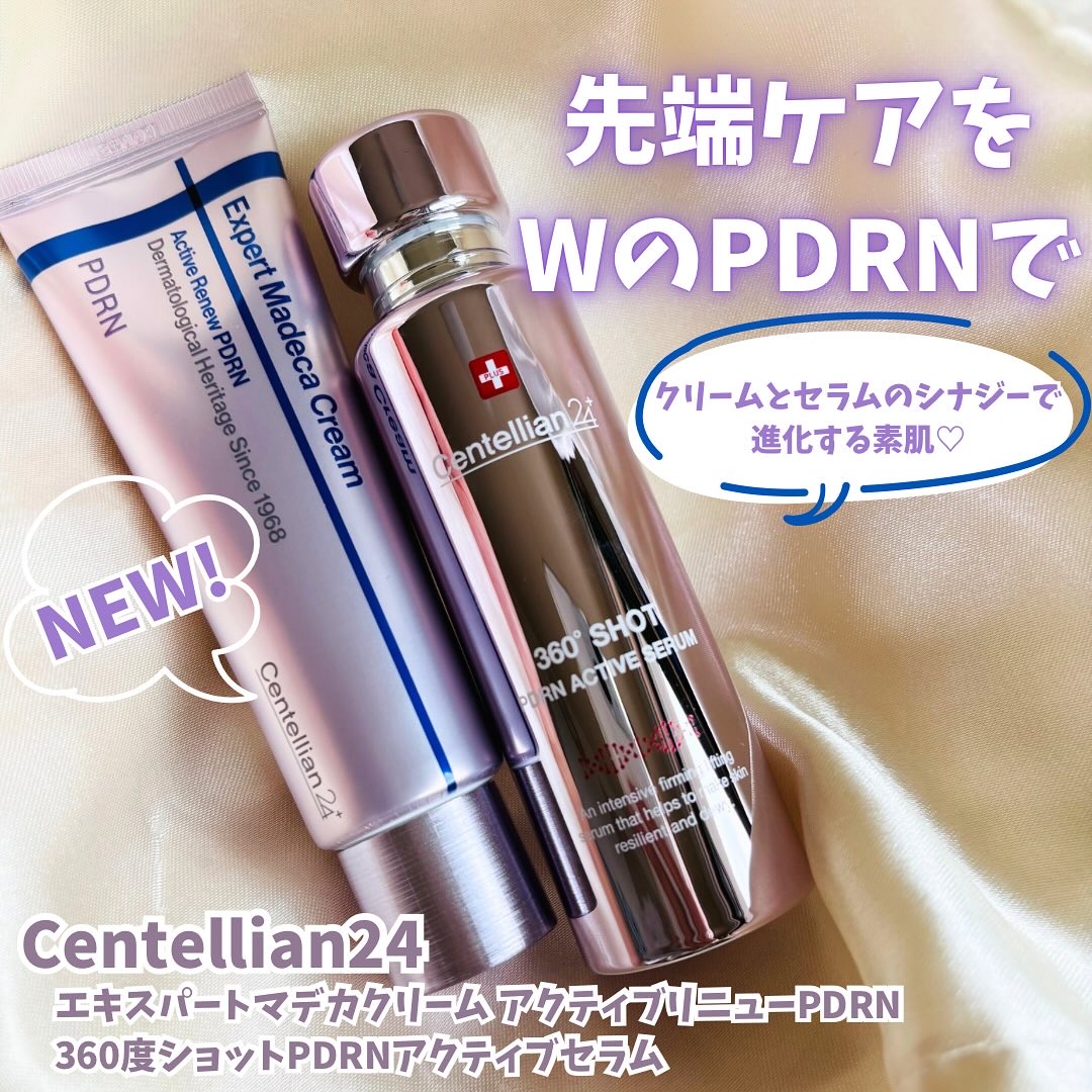 360度ショットPDRNアクティブセラム/センテリアン24/美容液を使ったクチコミ（1枚目）