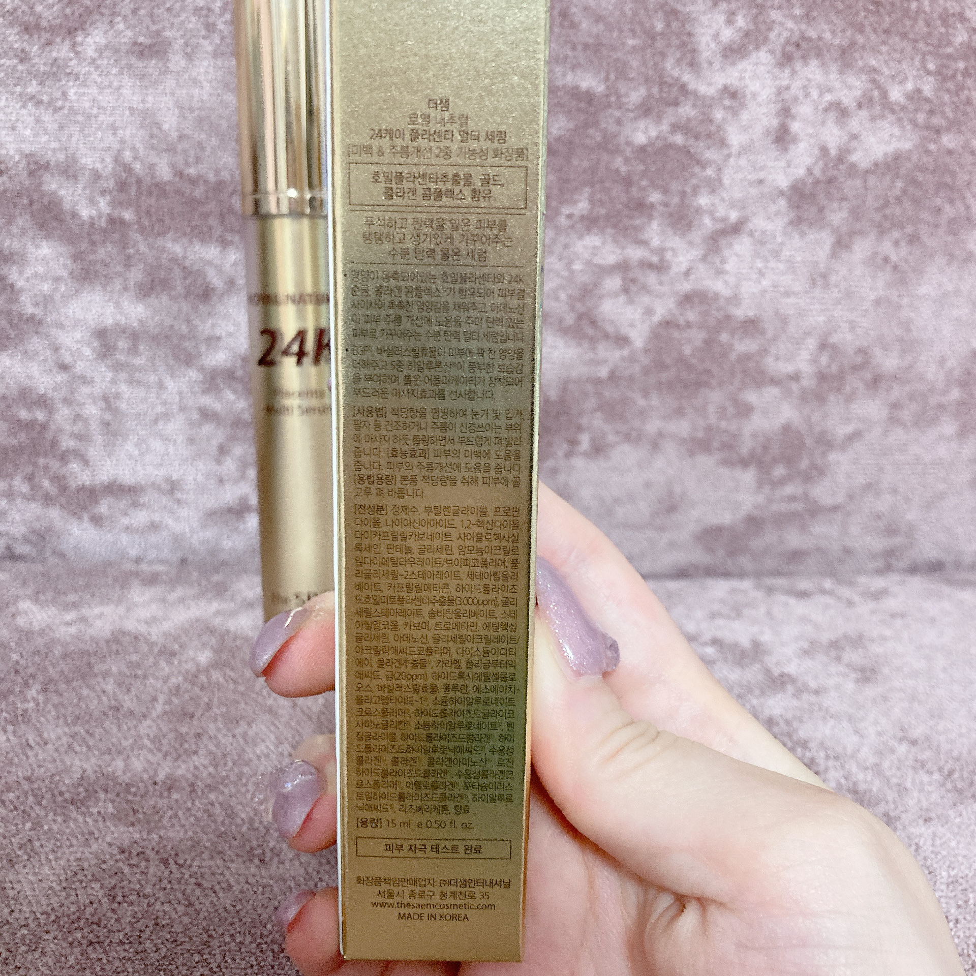 Gold Snail Wrinkle Plumper/the SAEM/その他スキンケアを使ったクチコミ（2枚目）