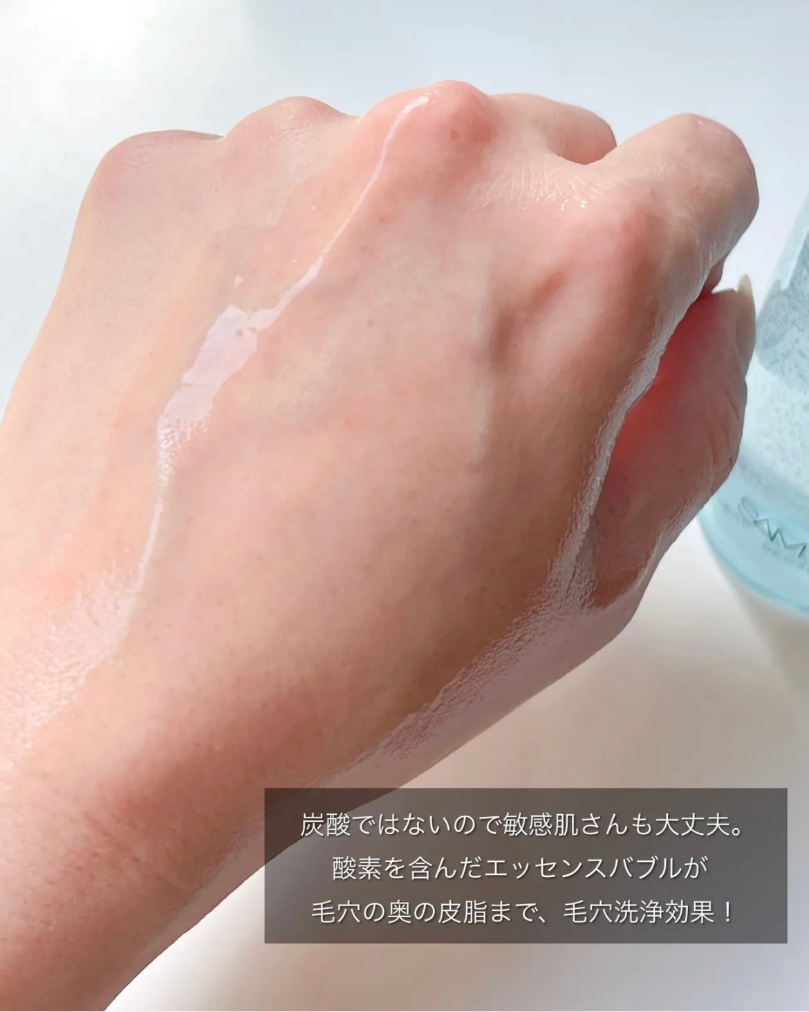 サミュ ガラクトポア オーツートナー/SAM'U/化粧水を使ったクチコミ(4枚目)