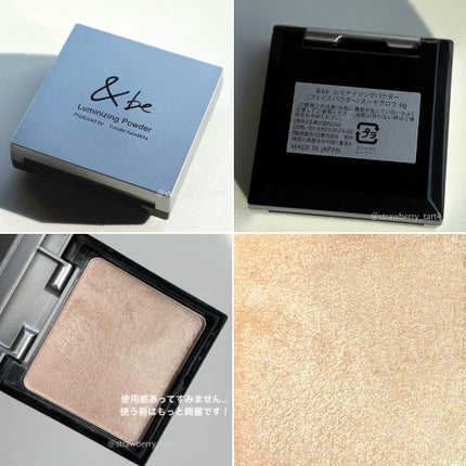 &be ルミナイジングパウダー ヌードグロウ/&be/パウダーハイライトの画像