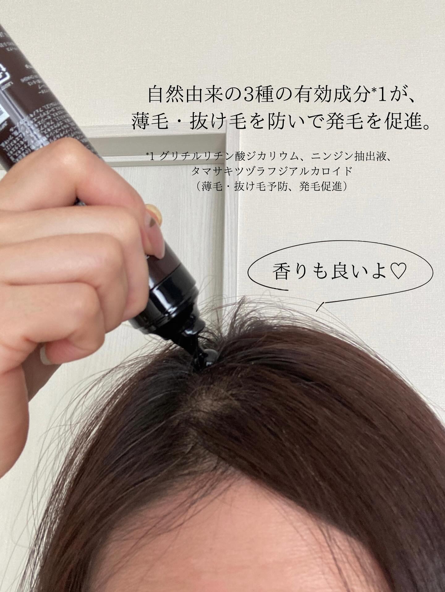 薬用 ヘアグロースエッセンス/john masters organics/頭皮ローションを使ったクチコミ（3枚目）