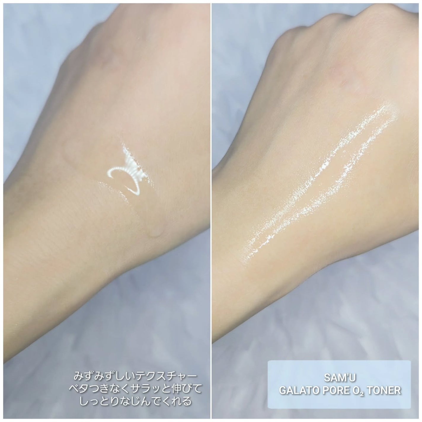 もかちゃん*フォロバ on LIPS 「サミュアンバサダーとしての投稿です❕🫶🏻ガラクトスキンケア🩵ガ..」(3枚目)