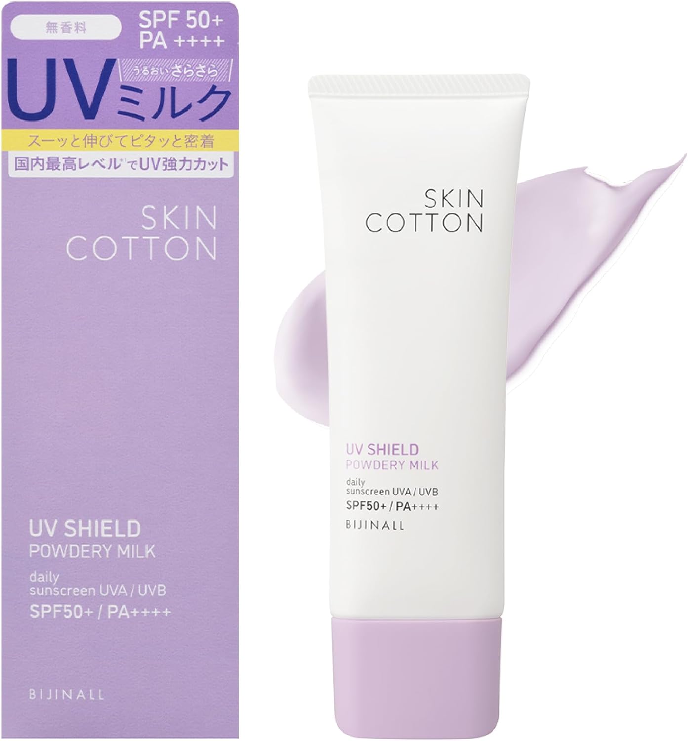 SKINCOTTON スキンコットン UVシールド パウダリーミルク