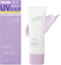 SKINCOTTON スキンコットン UVシールド パウダリーミルク