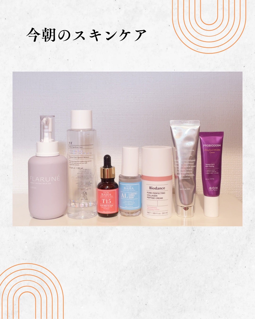 プロバイオダーム リフティング アイリンクルクリーム/BIOHEAL BOH/アイケア・アイクリームを使ったクチコミ(1枚目)