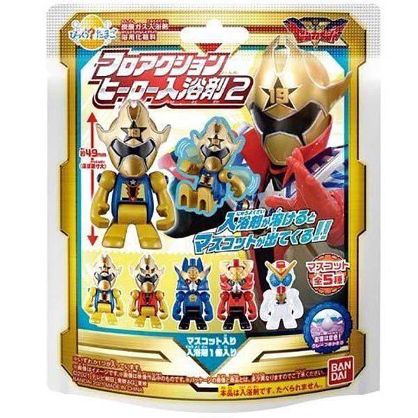びっくらたまご びっくらたまご 機界戦隊ゼンカイジャー フロアクションヒーロー入浴剤2