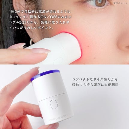 トラブルカーミングクイックブースターショット/CNP Laboratory/美顔器・マッサージを使ったクチコミ(3枚目)