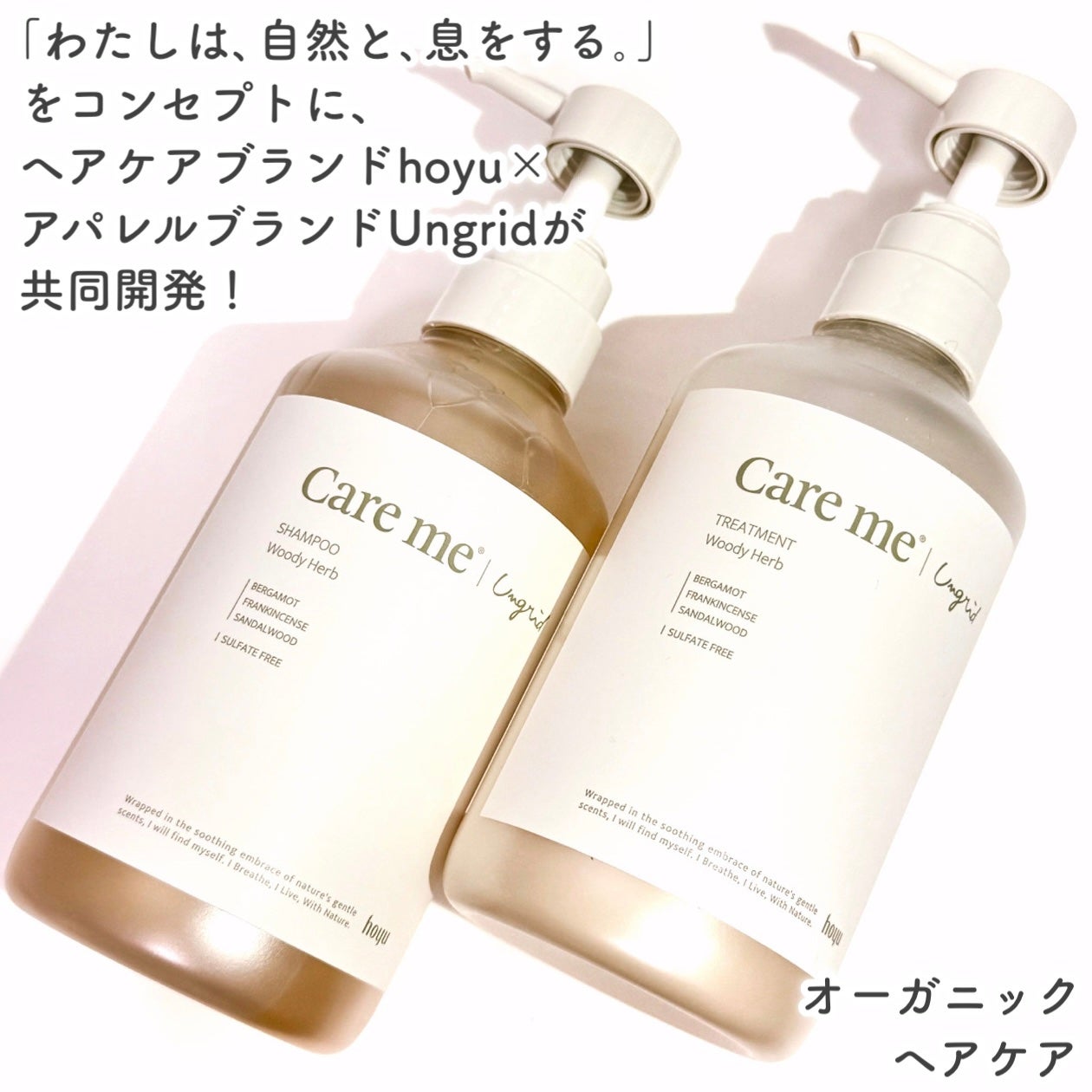 ケアミー シャンプー/トリートメント/Care me/市販シャンプーを使ったクチコミ(2枚目)