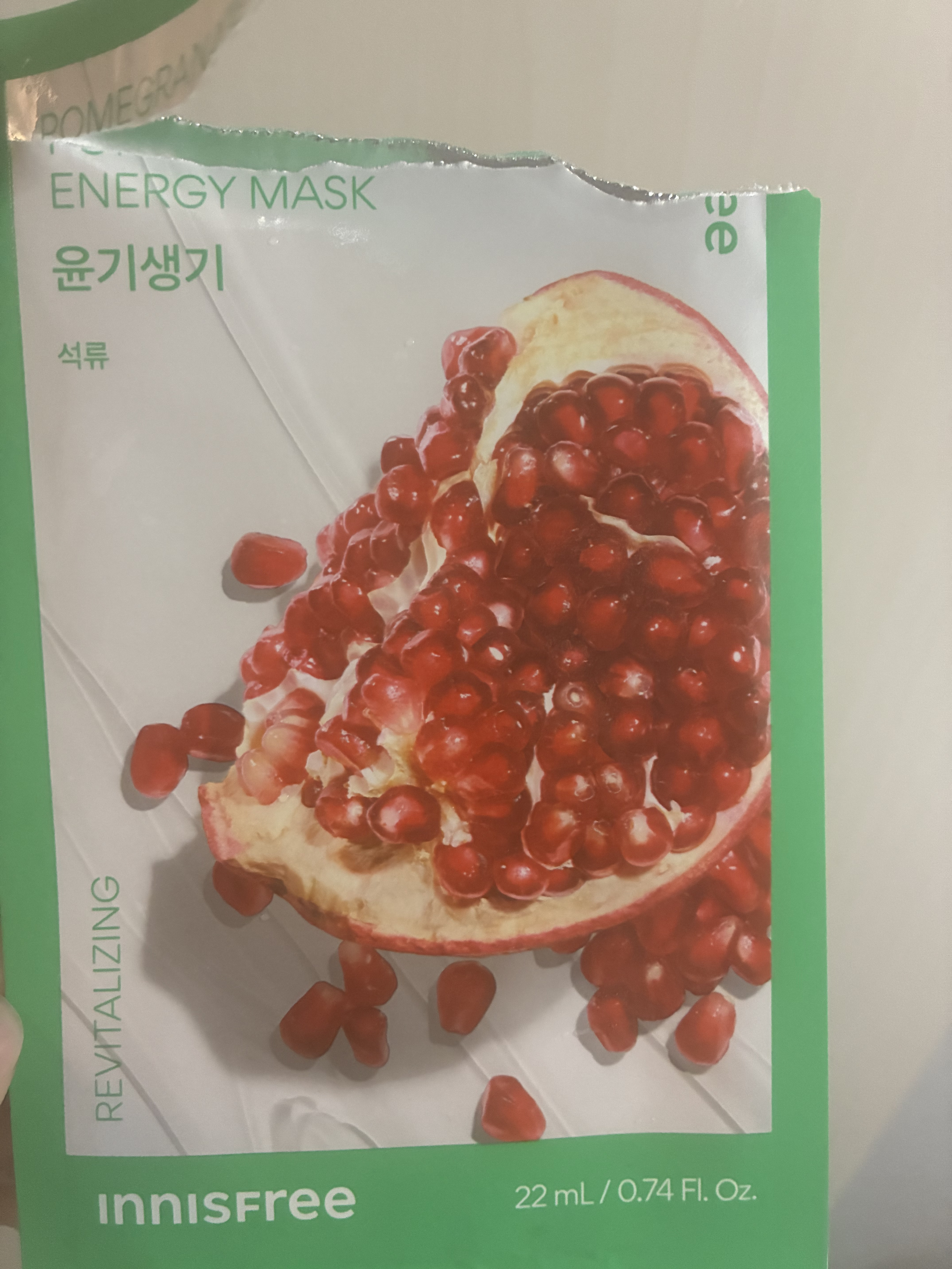 ボタニカル　マスクシート PM/innisfree/シートマスク・パックを使ったクチコミ（1枚目）