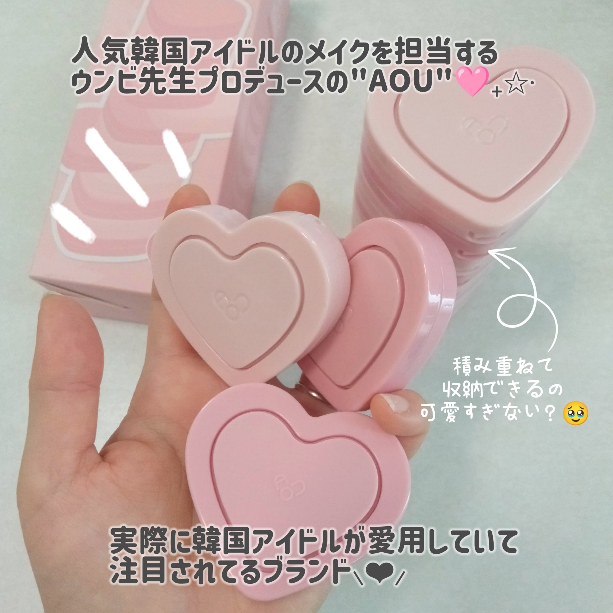 GLOWY CREAM BLUSH/AOU/ジェル・クリームチークを使ったクチコミ（2枚目）