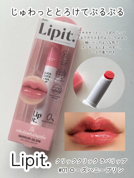 レブロン スーパー ラストラス デューイ シャイン リップスティック 005 ヘヴン/REVLON/口紅の画像