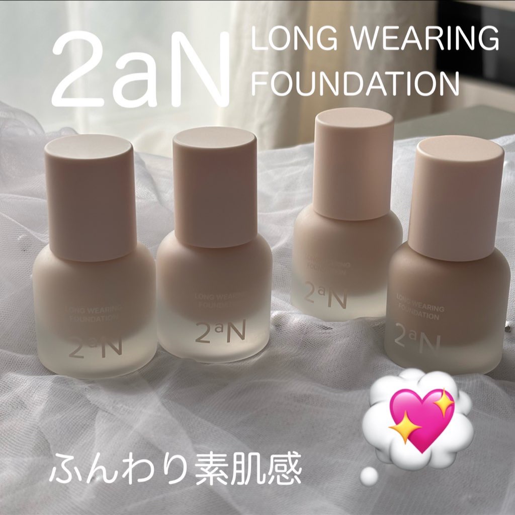 ロングウェアリング ファンデーション ミニ/2aN/リキッドファンデーションを使ったクチコミ（1枚目）