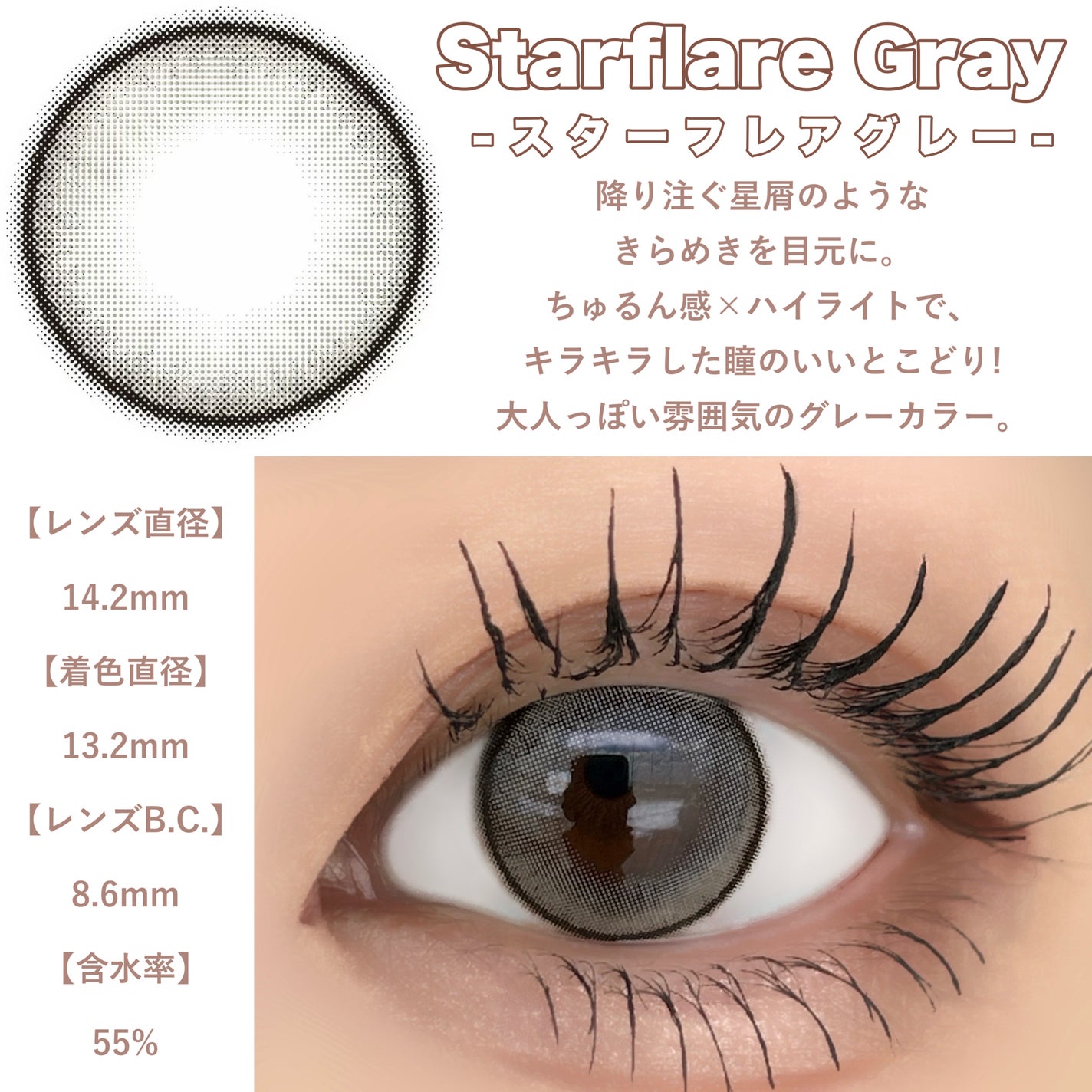 eyestar 1day/eyestar/ワンデー(1DAY)カラコンを使ったクチコミ(4枚目)