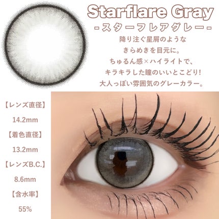 eyestar 1day/eyestar/ワンデー(1DAY)カラコンを使ったクチコミ(4枚目)