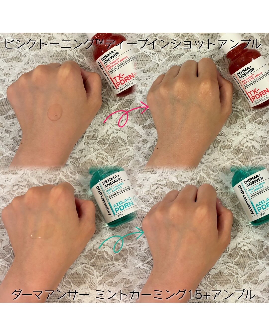 ピンクトーニング™︎ディープインショットアンプル/CNP Laboratory/美容液を使ったクチコミ（2枚目）