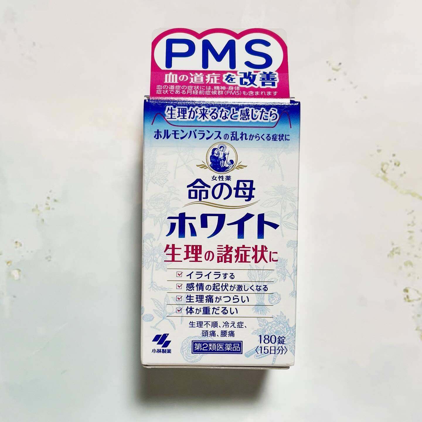 命の母ホワイト(医薬品)/命の母/その他を使ったクチコミ（2枚目）