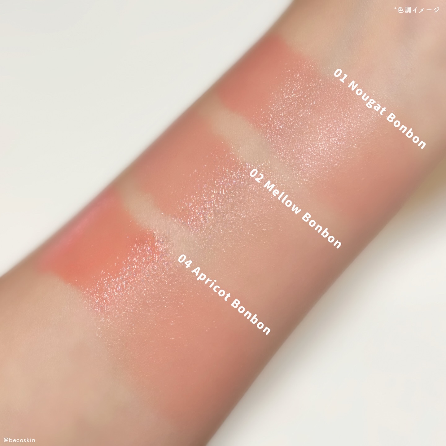 ボンボングロウチーク/Dear.A/リキッドチークを使ったクチコミ（3枚目）