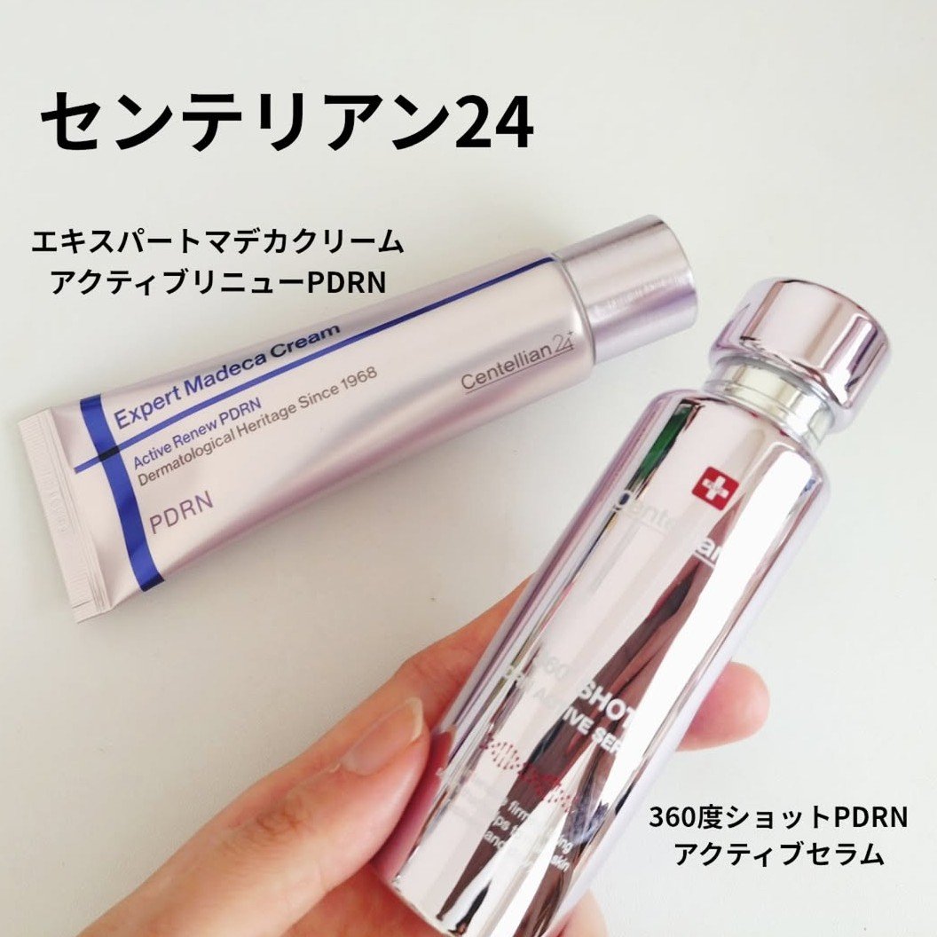 360度ショットPDRNアクティブセラム/センテリアン24/美容液を使ったクチコミ（1枚目）