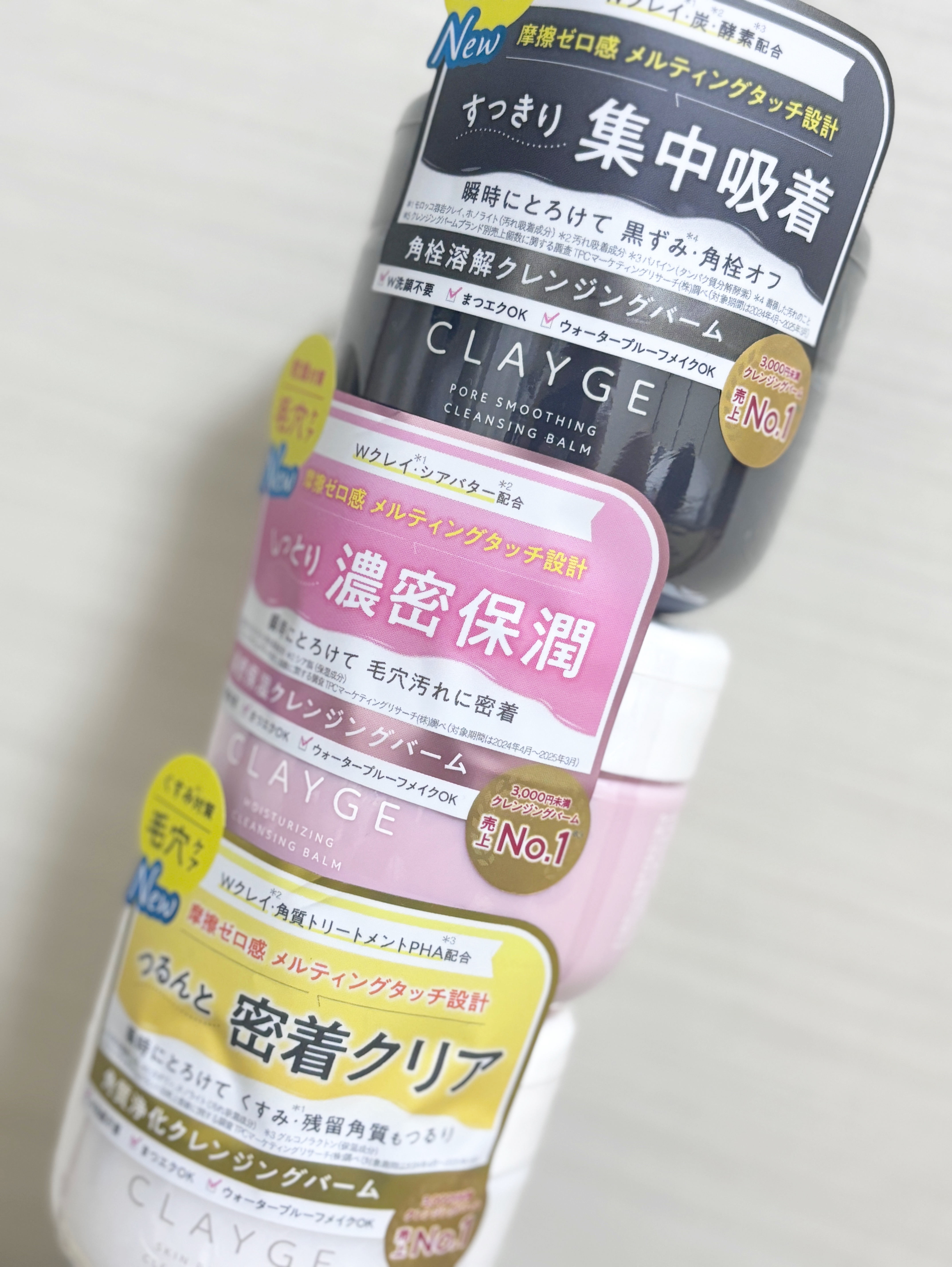 CLAYGE
モイスチャライジング クレンジングバーム
ポアスムージング クレンジングバーム ブラック
スキンリファイニング クレンジングバーム
の紹介です！


10月2日発売予定のアイテムとなっております♡♡




CLAYGE 
ポ