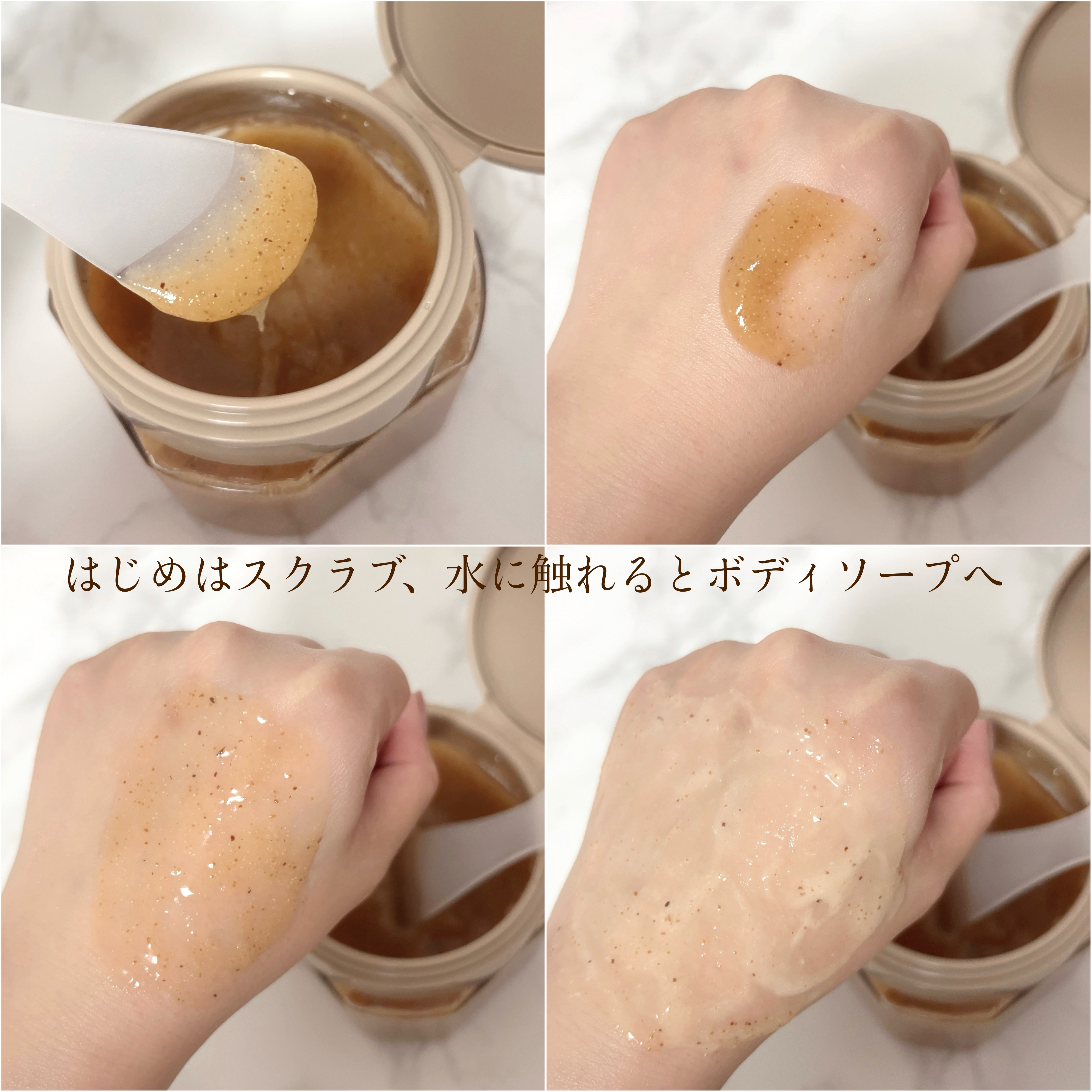 アールグレイティージャム ボディスクラブ/TEABLESS/ボディスクラブを使ったクチコミ（3枚目）