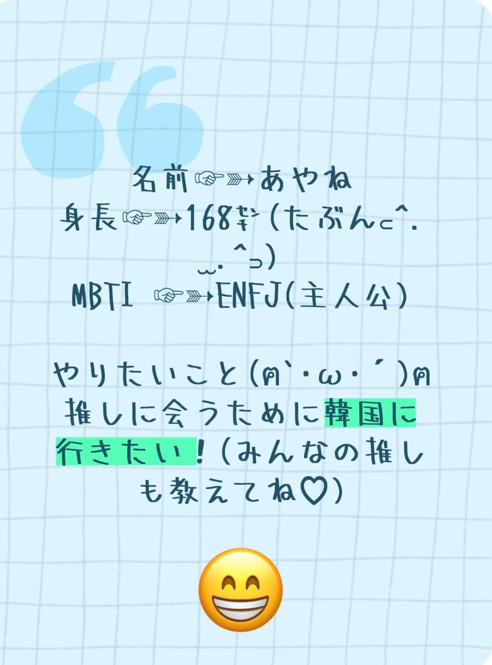 綾音 on LIPS 「初めまして!!あやねです!꜀^.̫.^꜆見てくれてありがとう!..」(2枚目)