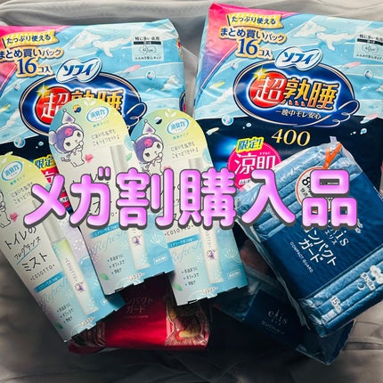 消臭力 トイレ用 携帯タイプ エアリーサボンの香り/消臭力/その他を使ったクチコミ(1枚目)