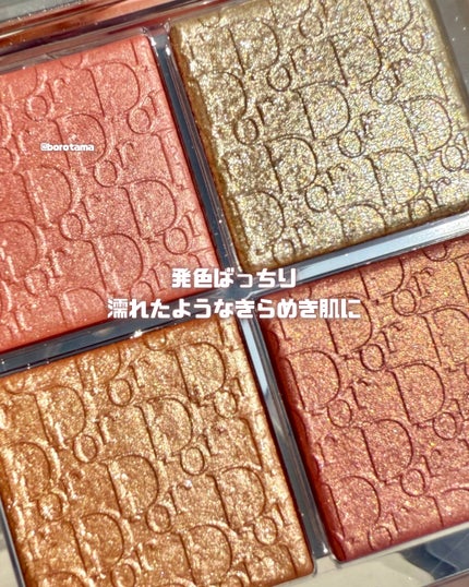 バックステージ グロウ マキシマイザー パレット/Dior/ハイライトを使ったクチコミ(7枚目)