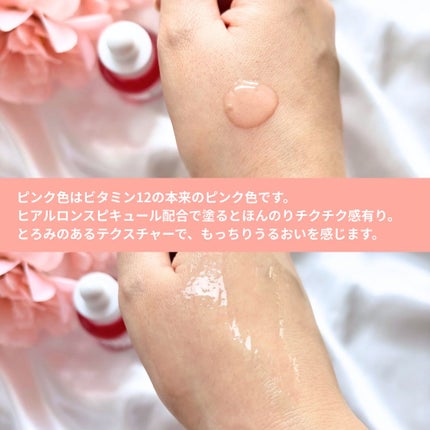 ピンクトーニング™︎ディープインショットアンプル/CNP Laboratory/美容液を使ったクチコミ(3枚目)