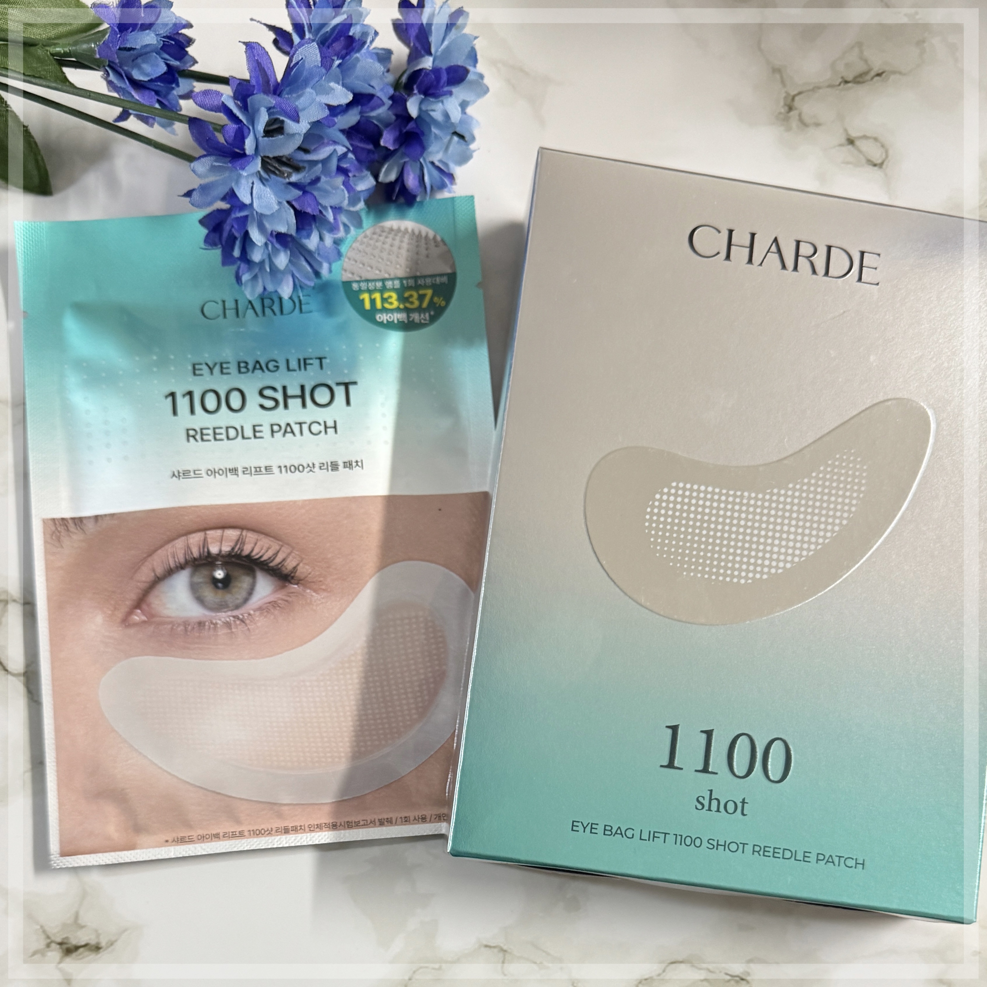 アイバックリフト1100シャットリードルパッチ/CHARDE/シートマスク・パックを使ったクチコミ（1枚目）