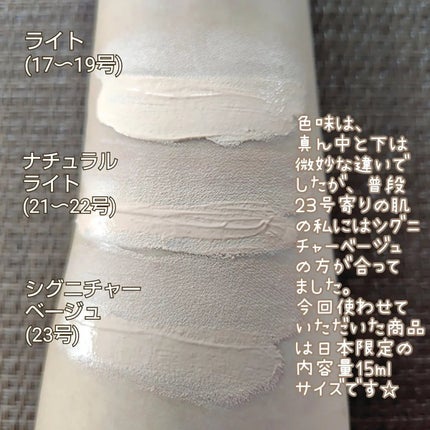 スキンブレミッシュバームインテンシブ/Cell Fusion C(セルフュージョンシー)/BBクリームを使ったクチコミ(2枚目)