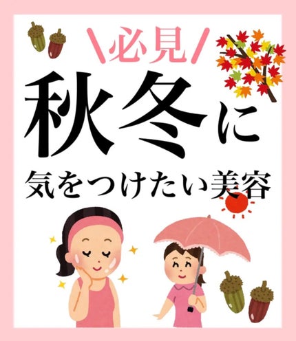 なめらか本舗 整肌美容液 NC/なめらか本舗/美容液を使ったクチコミ(1枚目)