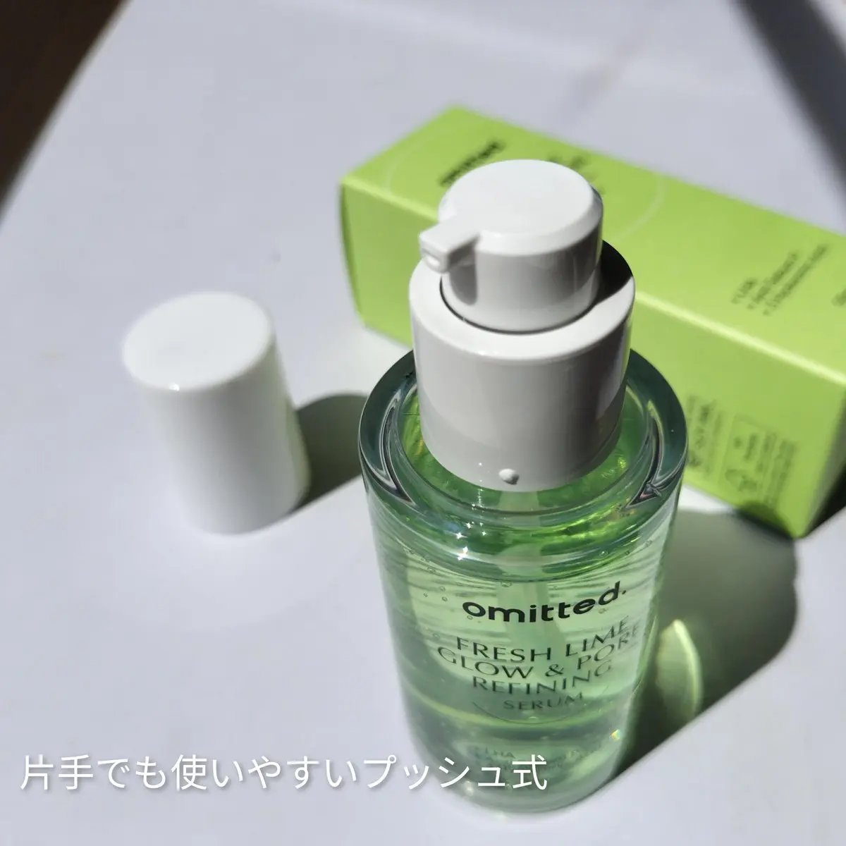 フレッシュライムLHAツヤ肌ディープクレンジングオイル/omitted./オイルクレンジングを使ったクチコミ（2枚目）